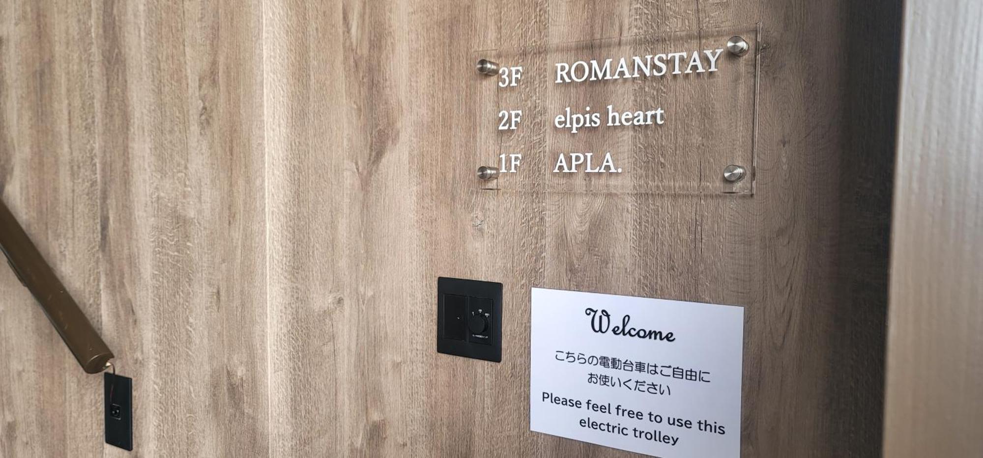 Romanstay Takayama  Luaran gambar
